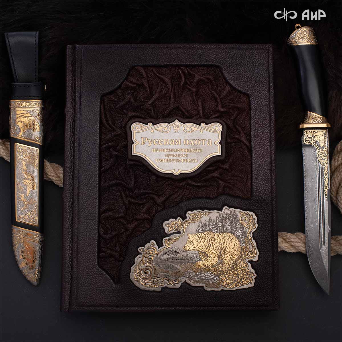 Набор с ножом Русская охота, Артикул: 39122 В РЕЗЕРВЕ - Компания «АиР»