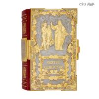 Святое Евангелие в окладе с аметистовыми, лавандовыми фианитами и оливковыми алпанитами, Артикул: 25103