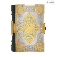 Коран на арабском и русском языках в окладе с зелеными алпанитами, Артикул: 36211