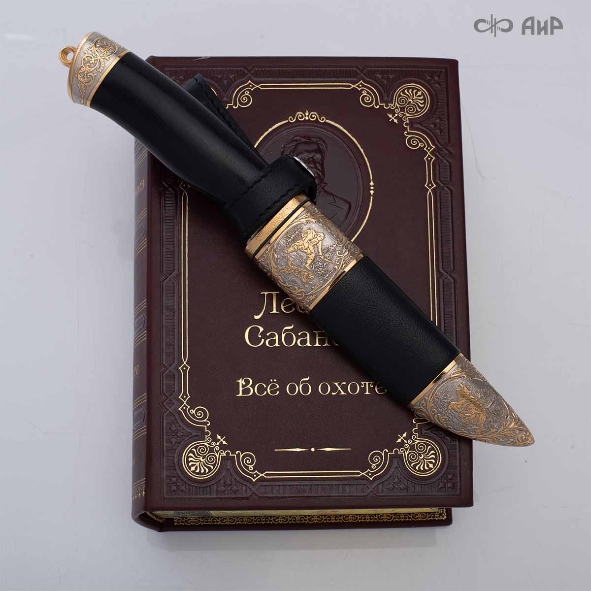  Набор с ножом Все об охоте, Артикул: 38909 - Компания «АиР»