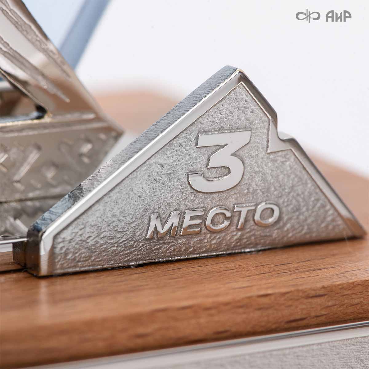 Наградной приз Буран-День - Компания «АиР»