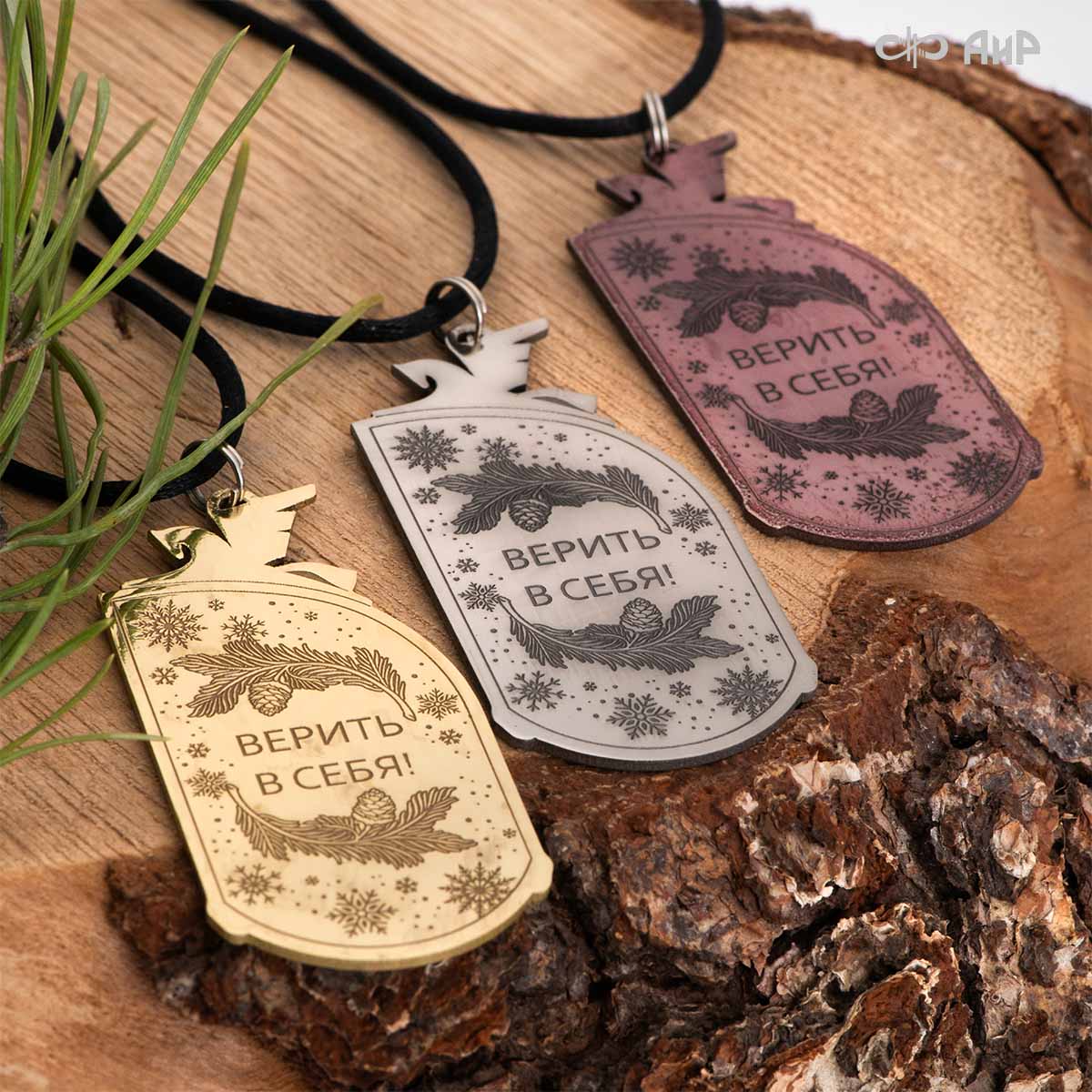 Подвеска Биатлон, Артикул: AF0000025405 - Компания «АиР»