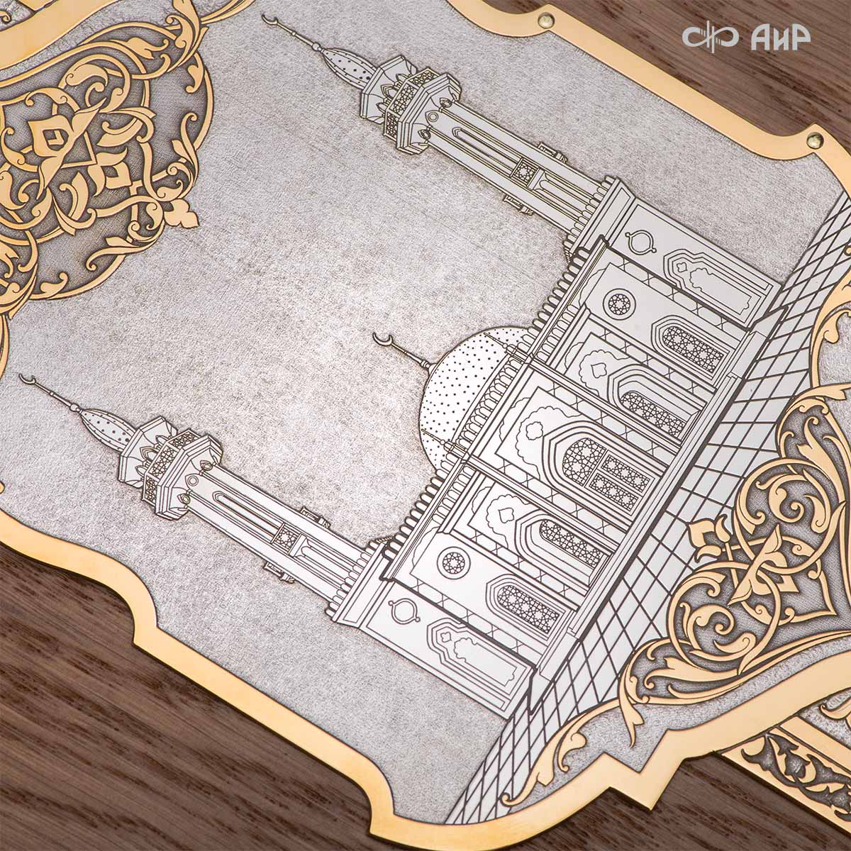 Коран на арабском языке в окладе с зелеными алпанитами, в коробке с декоративной накладкой , Артикул: 39178 - Компания «АиР»