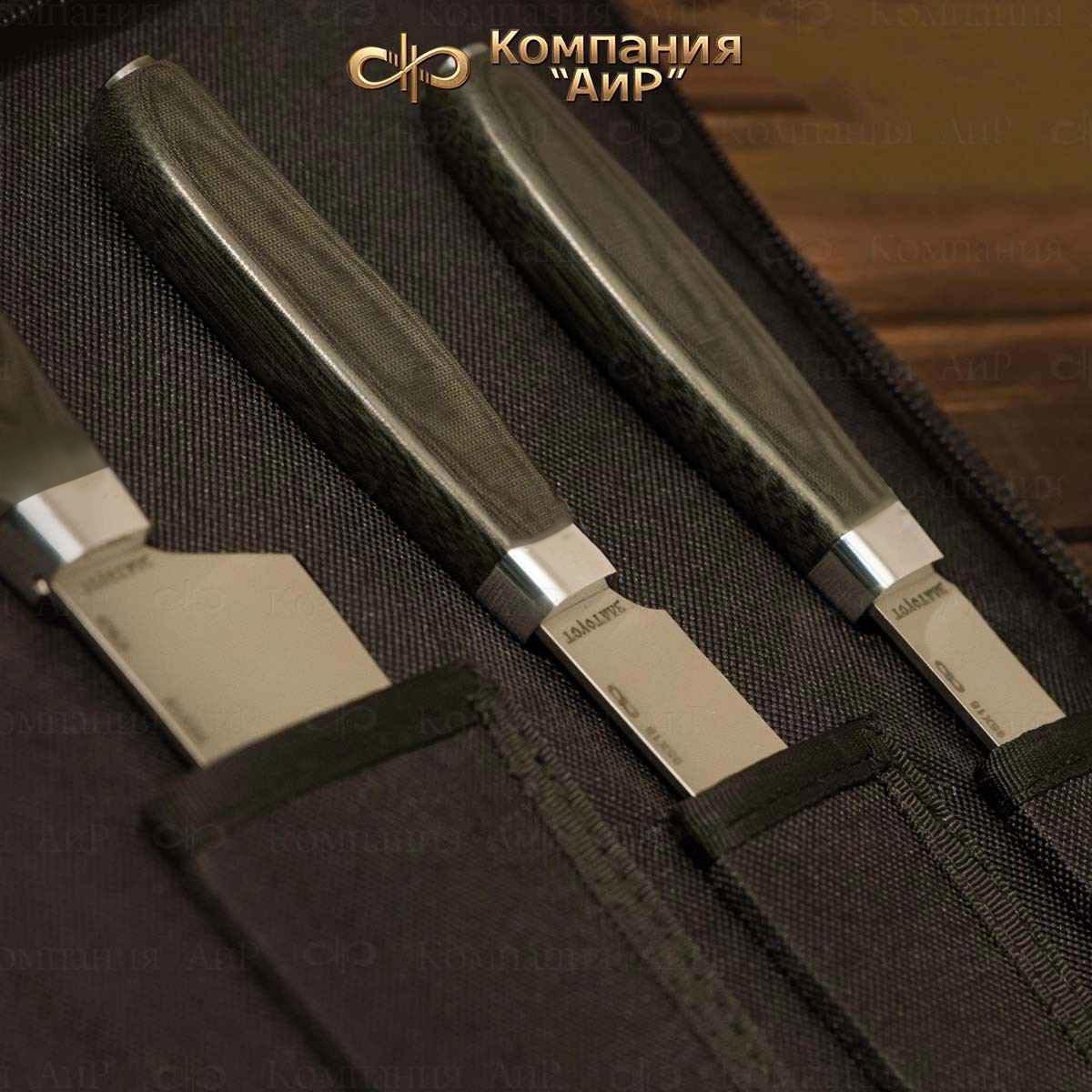 Набор Поварской-5 (текстолит) - Компания «АиР»