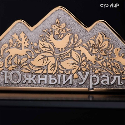 Кубок губернатора Челябинской области по конкуру, 2025, посвященный памяти П.И. Сумина, Артикул: 39088 - Компания «АиР»