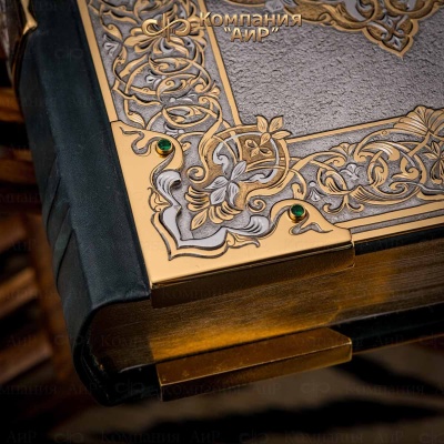 Коран на арабском и русском языках в окладе с зелеными алпанитами, Артикул: 36212 - Компания «АиР»