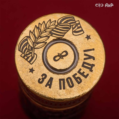 Стопка для водки Памяти павших, Артикул: 39041 - Компания «АиР»