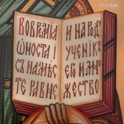 Икона в окладе Святитель Николай Чудотворец, Артикул: 38816 - Компания «АиР»
