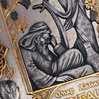Книга в окладе Омар Хайям. Рубаи, Артикул: 39328 - Компания «АиР»