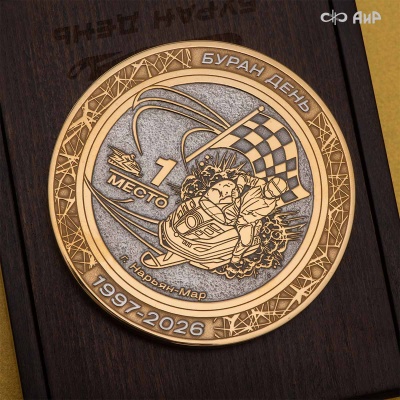 Медали Буран-День - Компания «АиР»