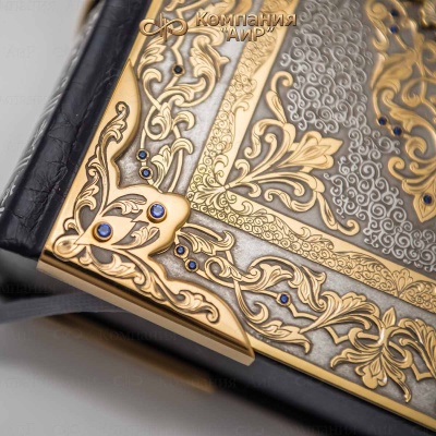 Библия в окладе с синей шпинелью и православным крестом, Артикул: 32955 - Компания «АиР»