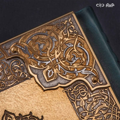 Коран на арабском языке в окладе, Артикул: 39082 - Компания «АиР»