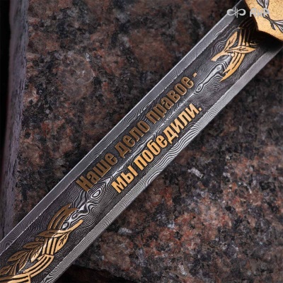 Кортик юбилейный 80 лет Великой Победы, Артикул: 39186 - Компания «АиР»