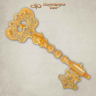Ключ сувенирный с эмблемой заказчика - Компания «АиР»