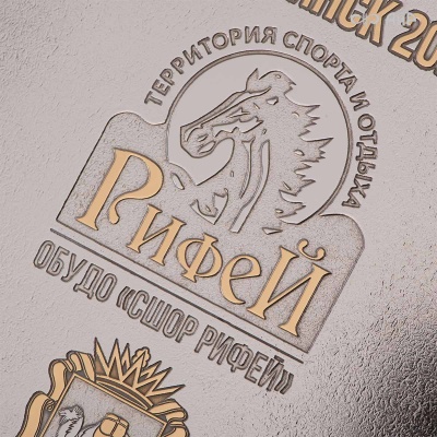 Кубок губернатора Челябинской области, Чемпионата и Первенства Челябинской области по конкуру Золотая осень-2024, Артикул: 38805 - Компания «АиР»