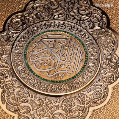 Коран на арабском языке в окладе с зелеными алпанитами, в коробке с декоративной накладкой , Артикул: 39178 - Компания «АиР»