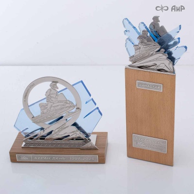 Наградной приз Буран-День - Компания «АиР»