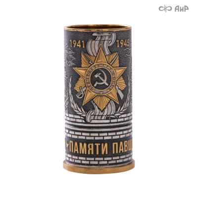 Стопка для водки Памяти павших, Артикул: 39039 - Компания «АиР»