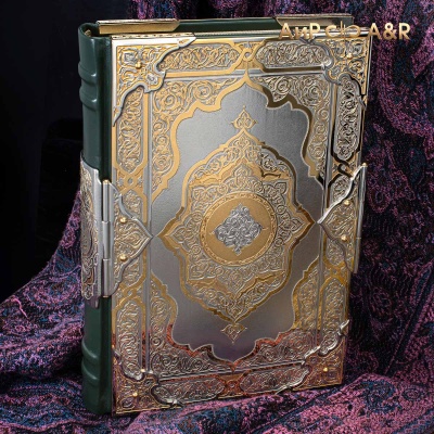 Коран на арабском языке в окладе с зелеными алпанитами, Артикул: 37188 - Компания «АиР»