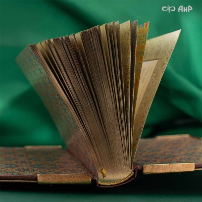 Книга в окладе Омар Хайям. Рубаи, Артикул: 39137 - Компания «АиР»