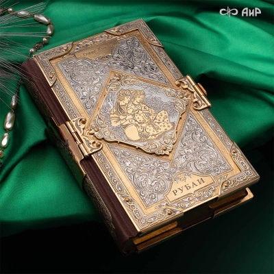 Книга в окладе Омар Хайям. Рубаи, Артикул: 39137 - Компания «АиР»