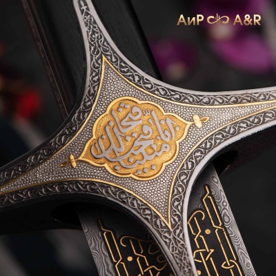 Сабля авторская Зульфикар, Артикул: 37235 - Компания «АиР»