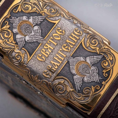 Святое Евангелие в окладе, Артикул: 39105 - Компания «АиР»