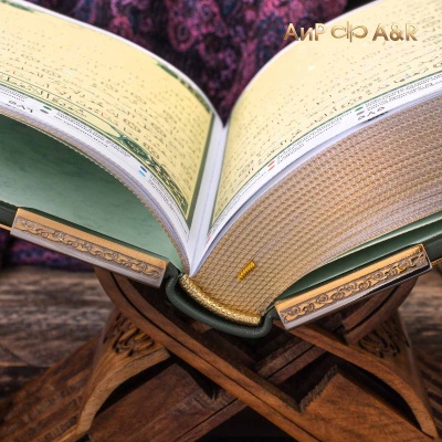 Коран на арабском языке в окладе с зелеными алпанитами, Артикул: 37188 - Компания «АиР»
