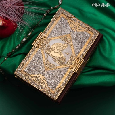 Книга в окладе Омар Хайям. Рубаи, Артикул: 39137 - Компания «АиР»