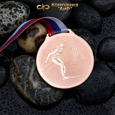 Медали спортивные (по биатлону для Кубка открытия лыжно-биатлонного комплекса им. Светланы Ишмуратовой) - Компания «АиР»