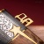 Нож Правда, Артикул: 37474 - Компания «АиР» Нож Правда, Артикул: 37474 - Компания «АиР»
