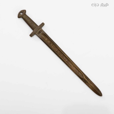  Сувенир Меч Святогор (латунь, катафорезный лак) - Компания «АиР»