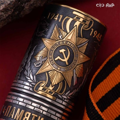 Стопка для водки Памяти павших, Артикул: 39042 - Компания «АиР»