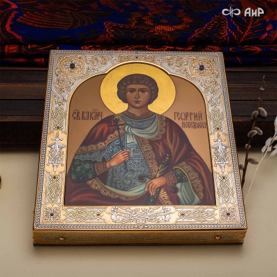  Икона в окладе Святой великомученик Георгий Победоносец, Артикул: 39177 - Компания «АиР»