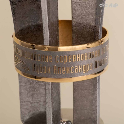 Переходящий большой Кубок Александра Попова (Всероссийские соревнования по плаванию 21-23 мая 2025 Челябинск) Артикул 39078 - Компания «АиР»