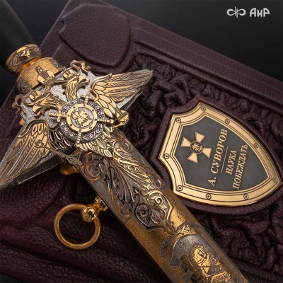 Набор с генеральским кортиком Наука побеждать, Артикул: 39175 - Компания «АиР»