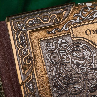 Книга в окладе Омар Хайям. Рубаи, Артикул: 39137 - Компания «АиР»