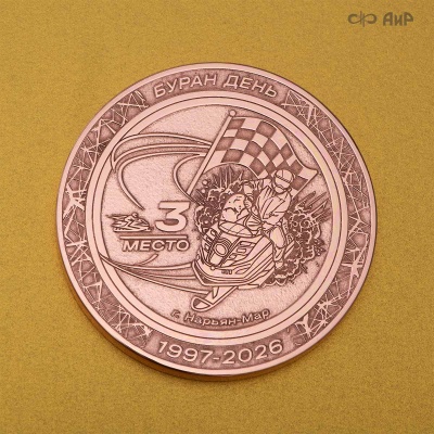 Медали Буран-День - Компания «АиР»