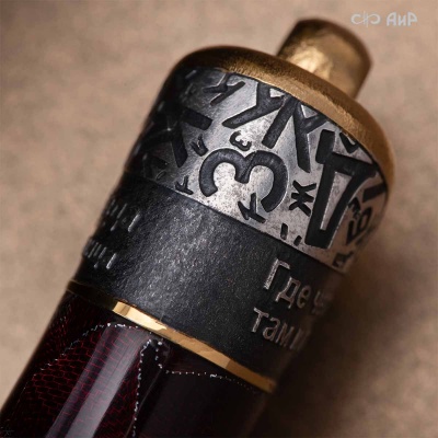  Нож Правда, Артикул: 39224 - Компания «АиР»