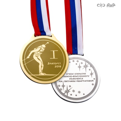 Медали спортивные (по биатлону для Кубка открытия лыжно-биатлонного комплекса им. Светланы Ишмуратовой) - Компания «АиР»
