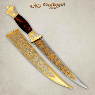 Набор Кинжал с ножом, Артикул: 11314 - Компания «АиР»