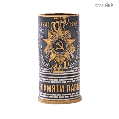 Стопка для водки Памяти павших, Артикул: 39042 - Компания «АиР»