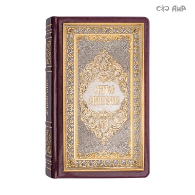 Святое Евангелие в кожаном окладе с декоративной накладкой, Артикул: 39136 * - Компания «АиР»