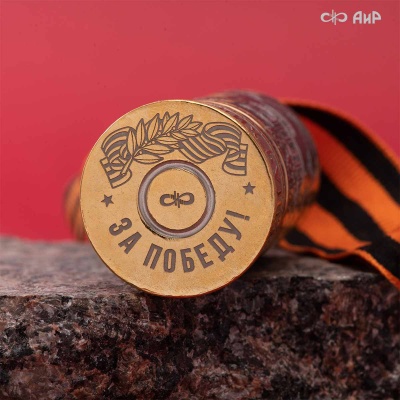 Стопка для водки Памяти павших, Артикул: 39041 - Компания «АиР»