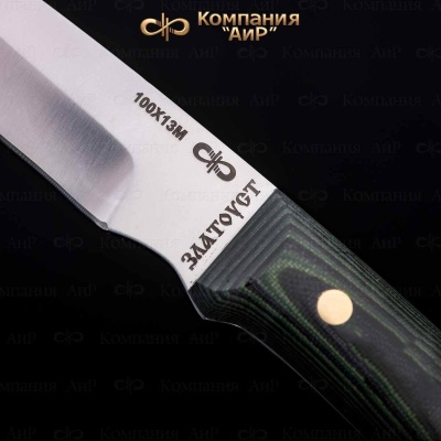 Снегирь (G10 зелено-черный) - Компания «АиР»