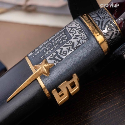  Нож Правда, Артикул: 39224 - Компания «АиР»