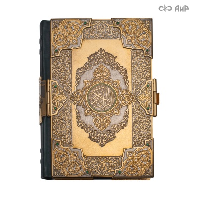 Коран на арабском языке в окладе, Артикул: 39082 - Компания «АиР»