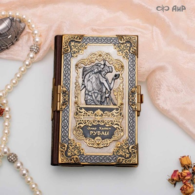 Книга в окладе Омар Хайям. Рубаи, Артикул: 39182 - Компания «АиР»